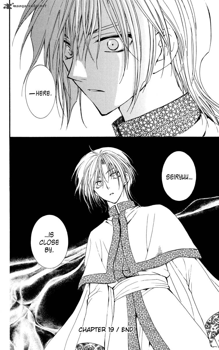 Akatsuki No Yona 19 29