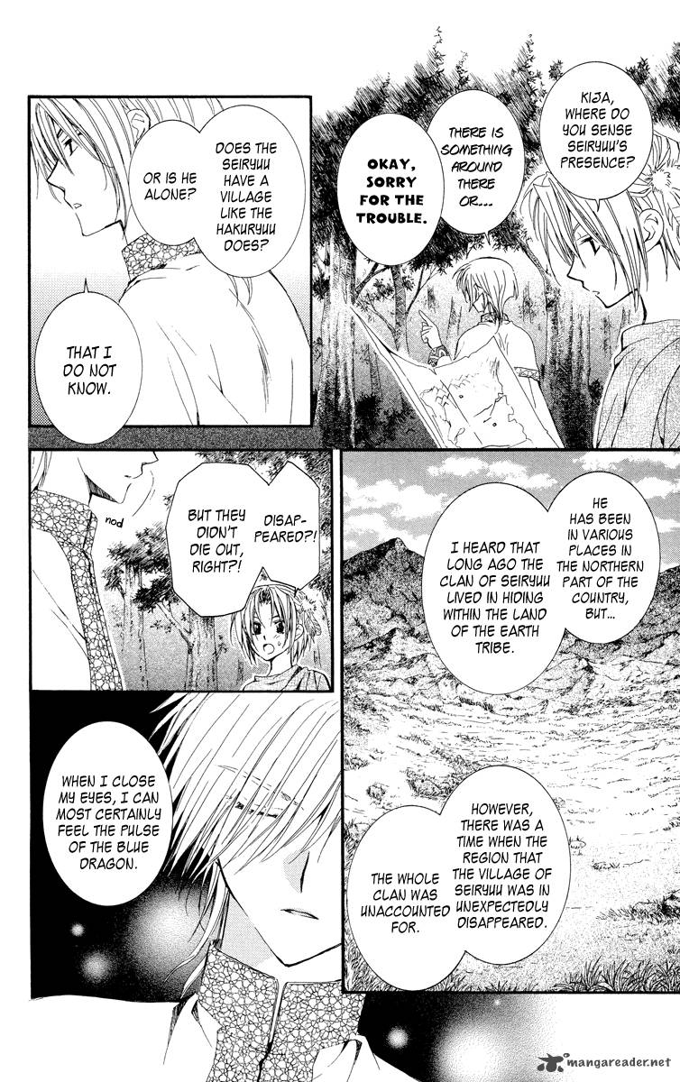 Akatsuki No Yona 19 6