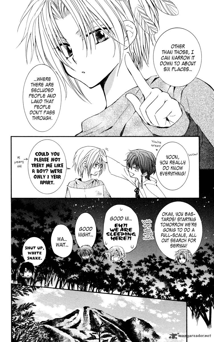 Akatsuki No Yona 19 8