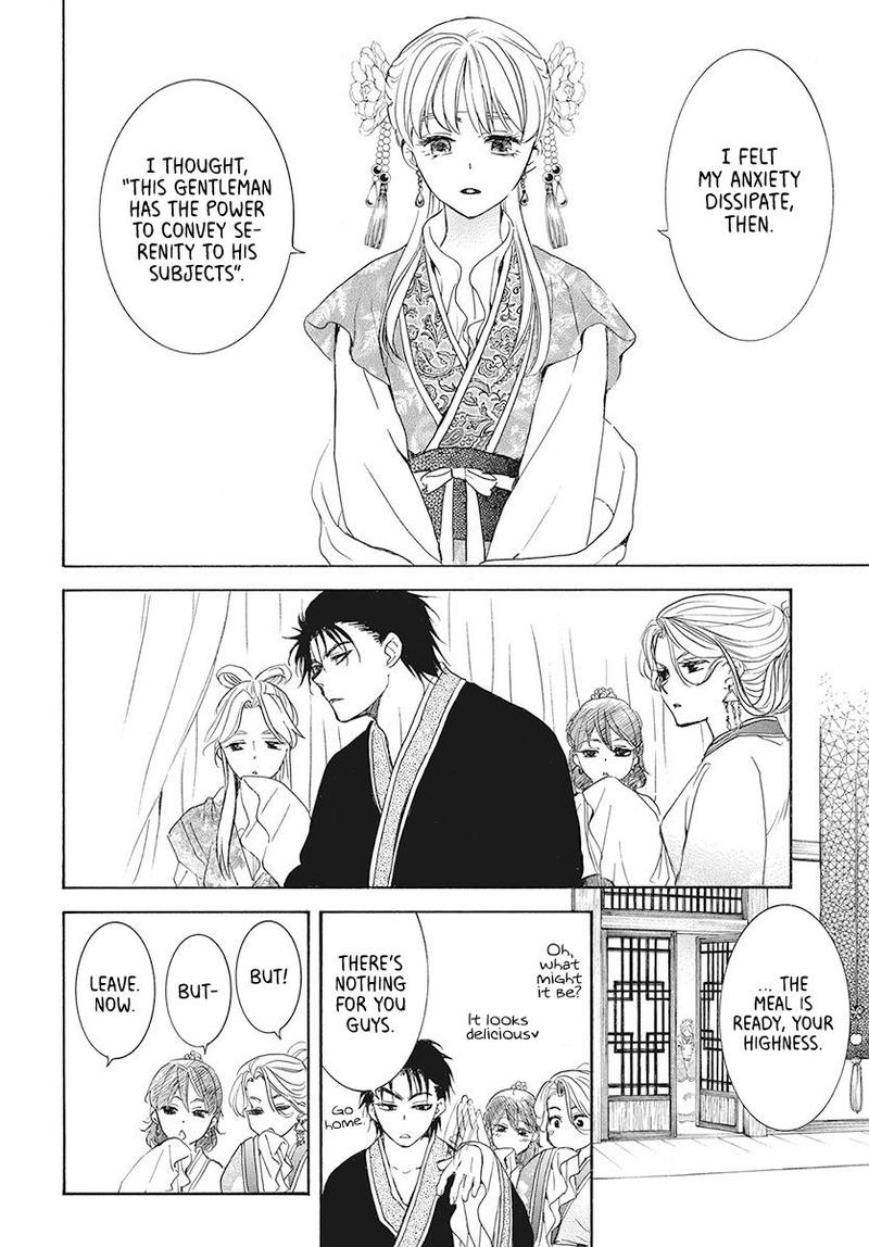 Akatsuki No Yona 191 10