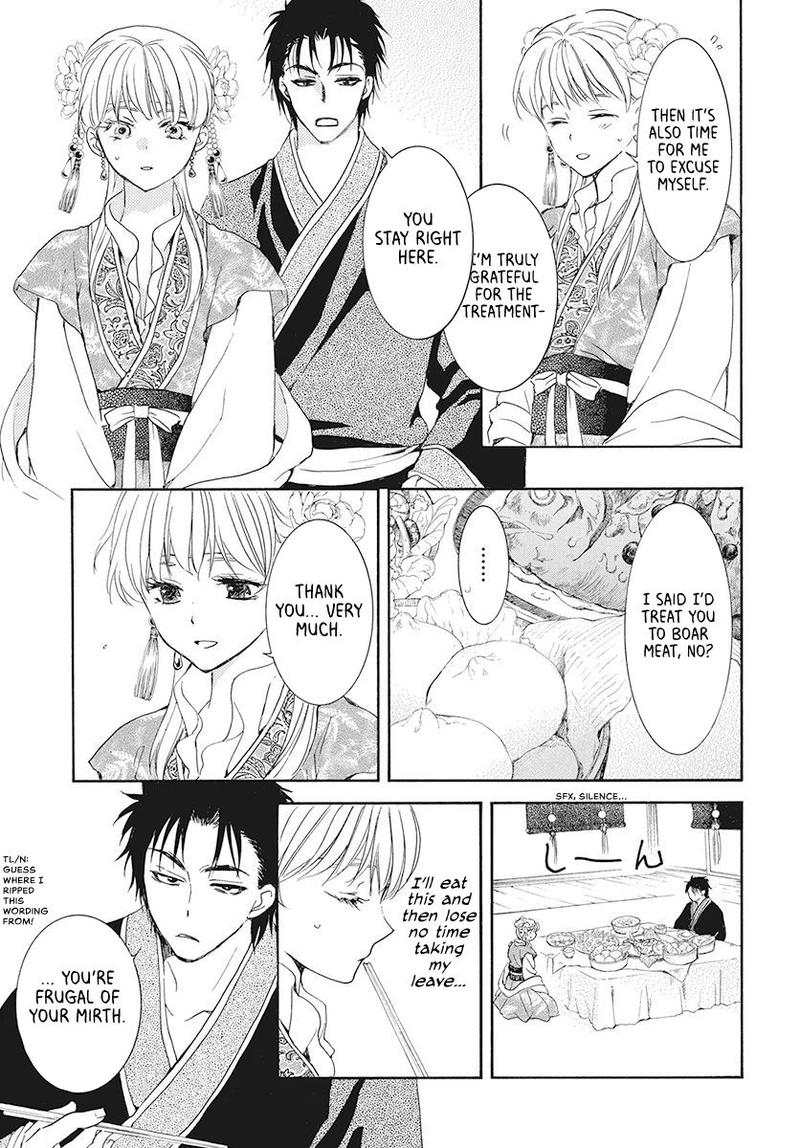 Akatsuki No Yona 191 11
