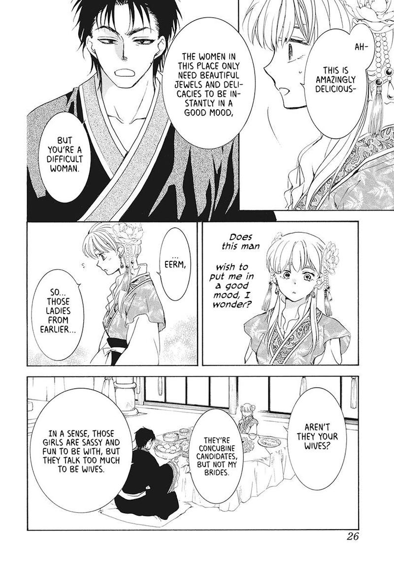 Akatsuki No Yona 191 12