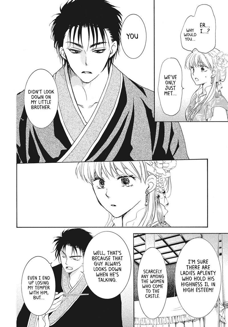 Akatsuki No Yona 191 14