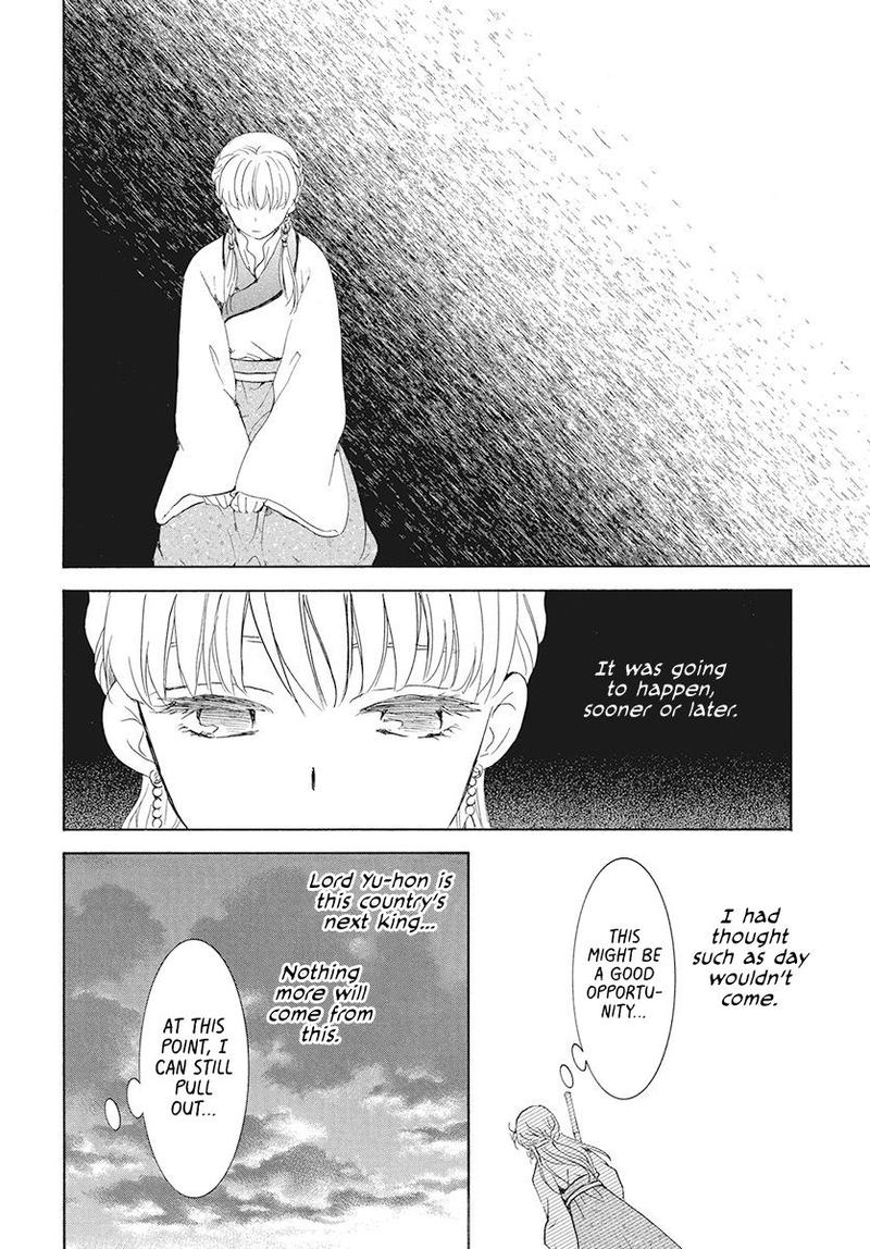 Akatsuki No Yona 191 26
