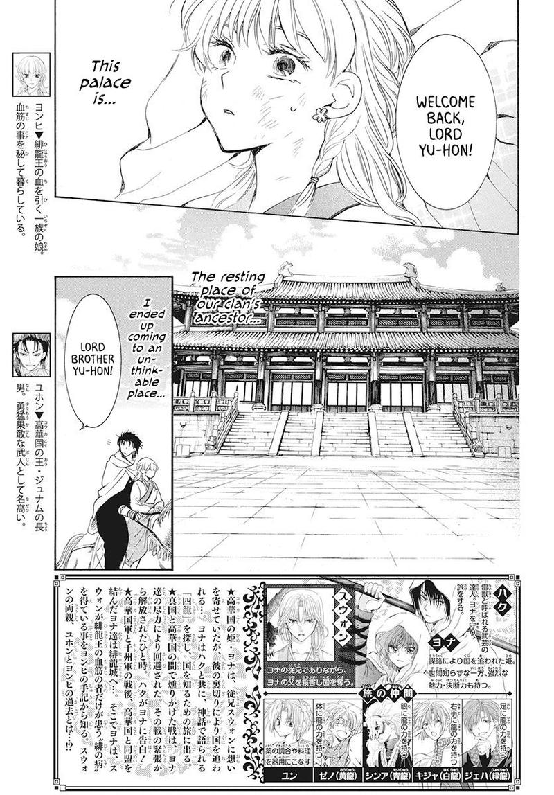 Akatsuki No Yona 191 3