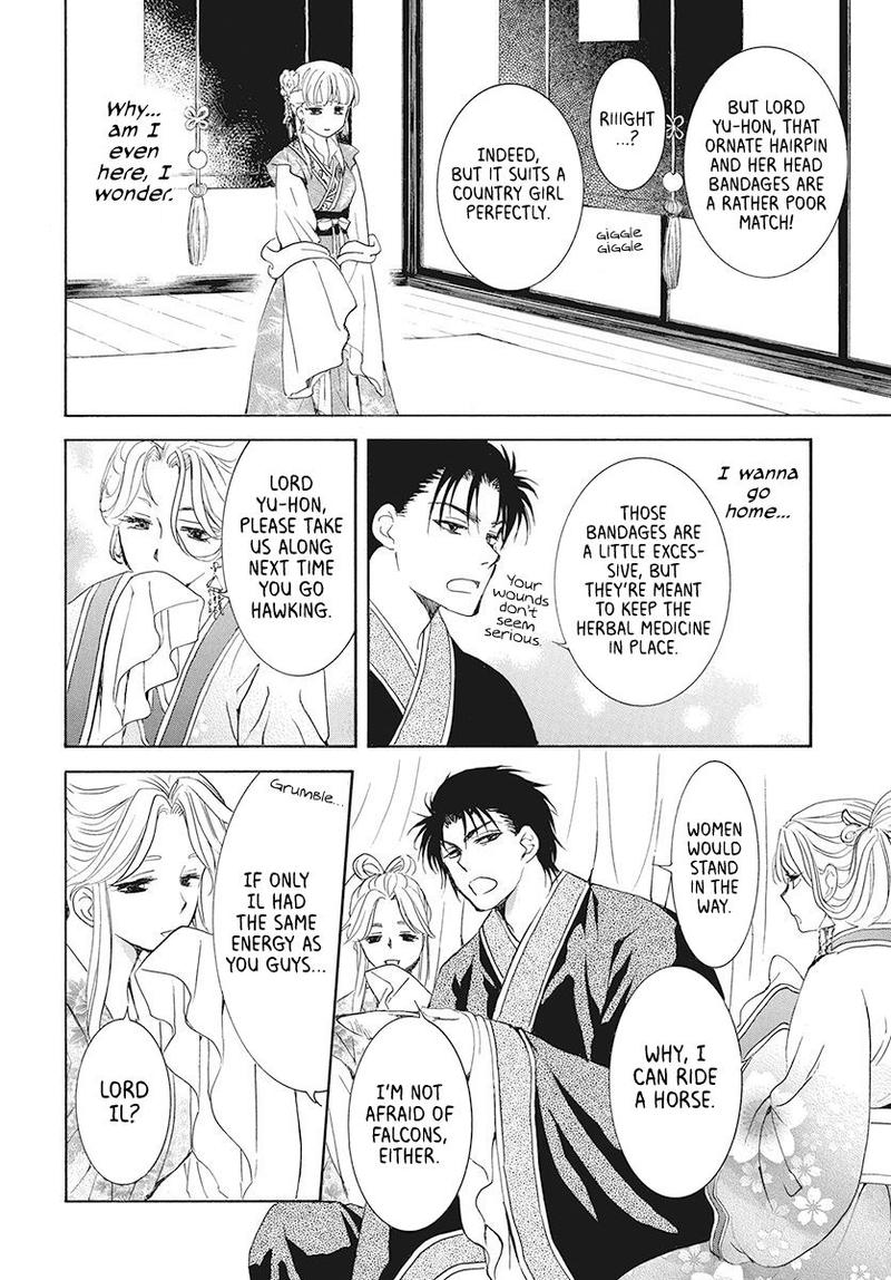 Akatsuki No Yona 191 8