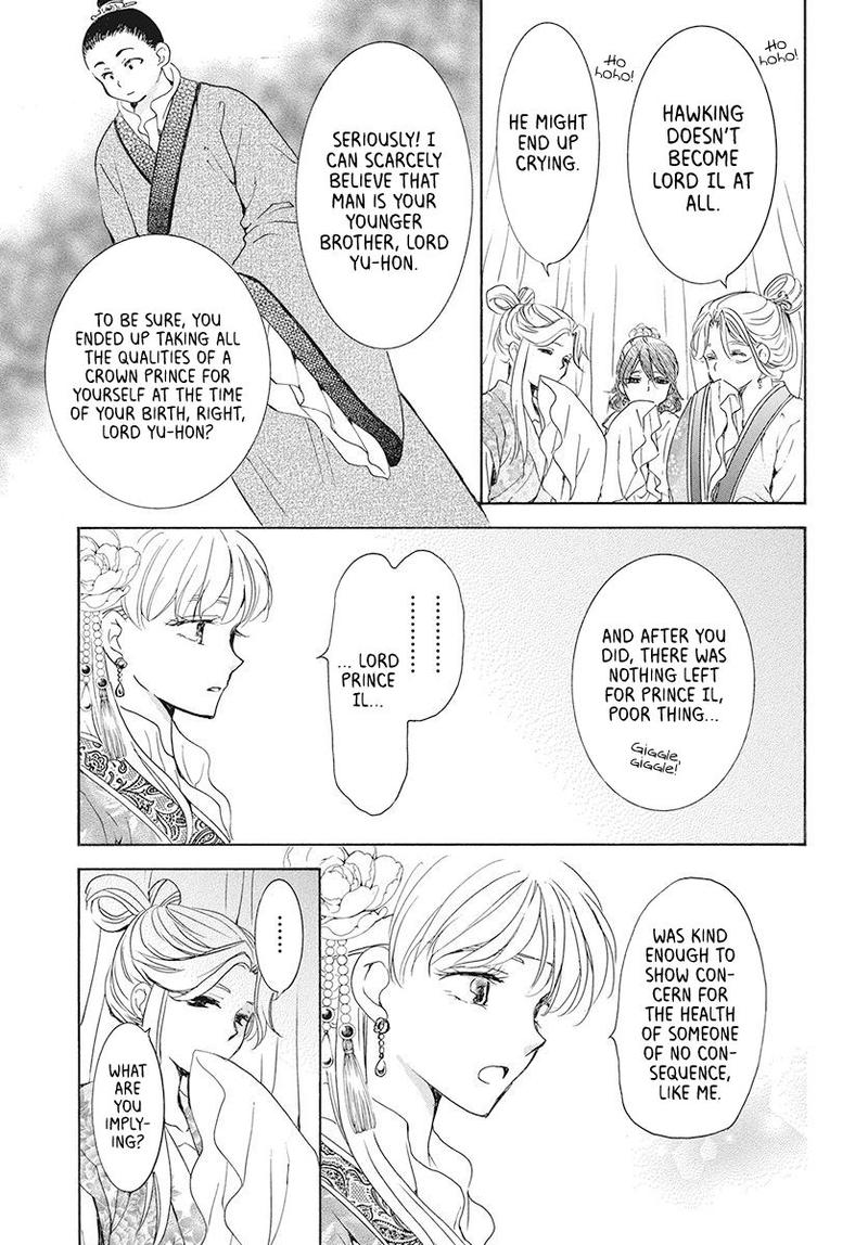 Akatsuki No Yona 191 9