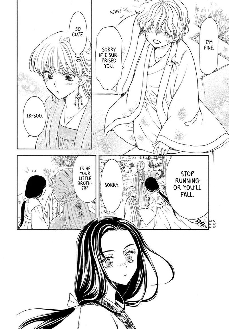 Akatsuki No Yona 192 10