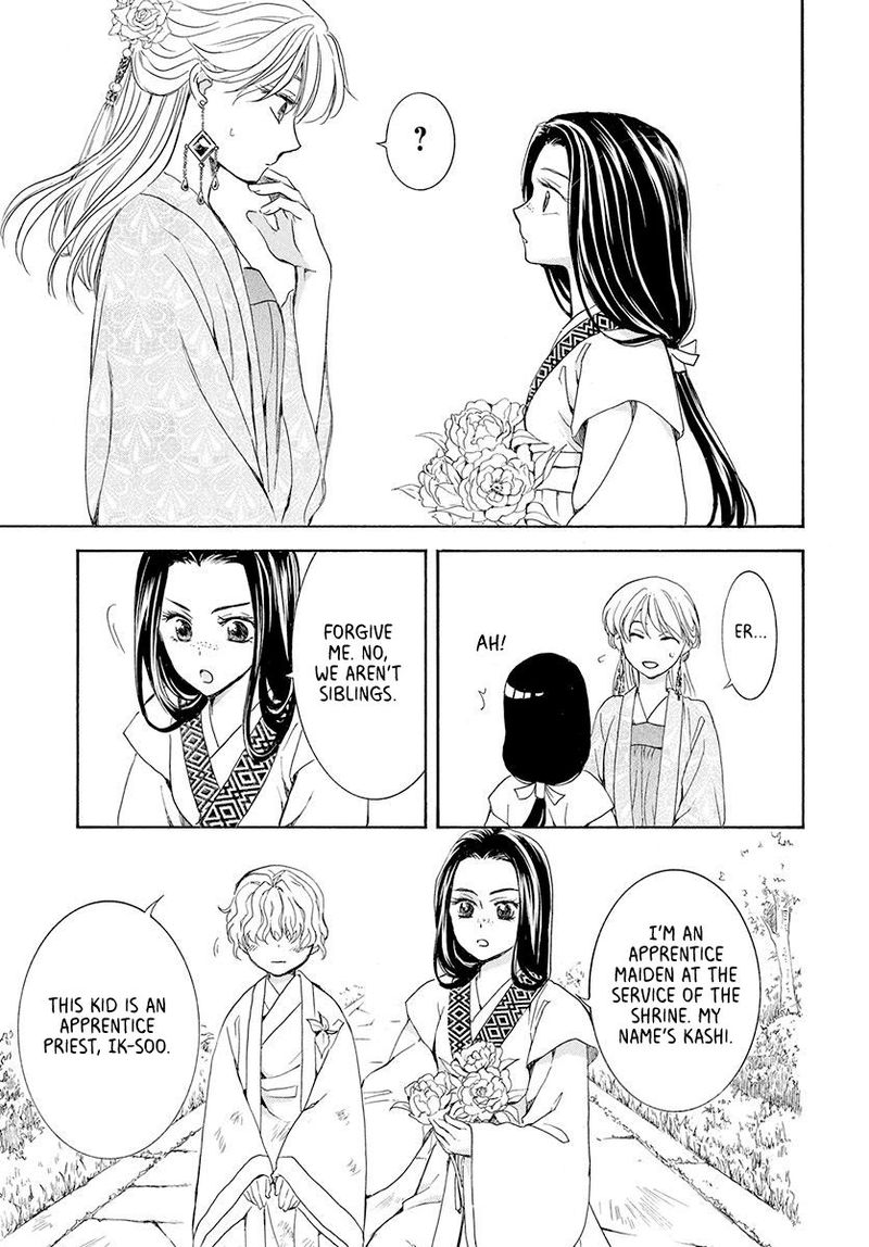 Akatsuki No Yona 192 11