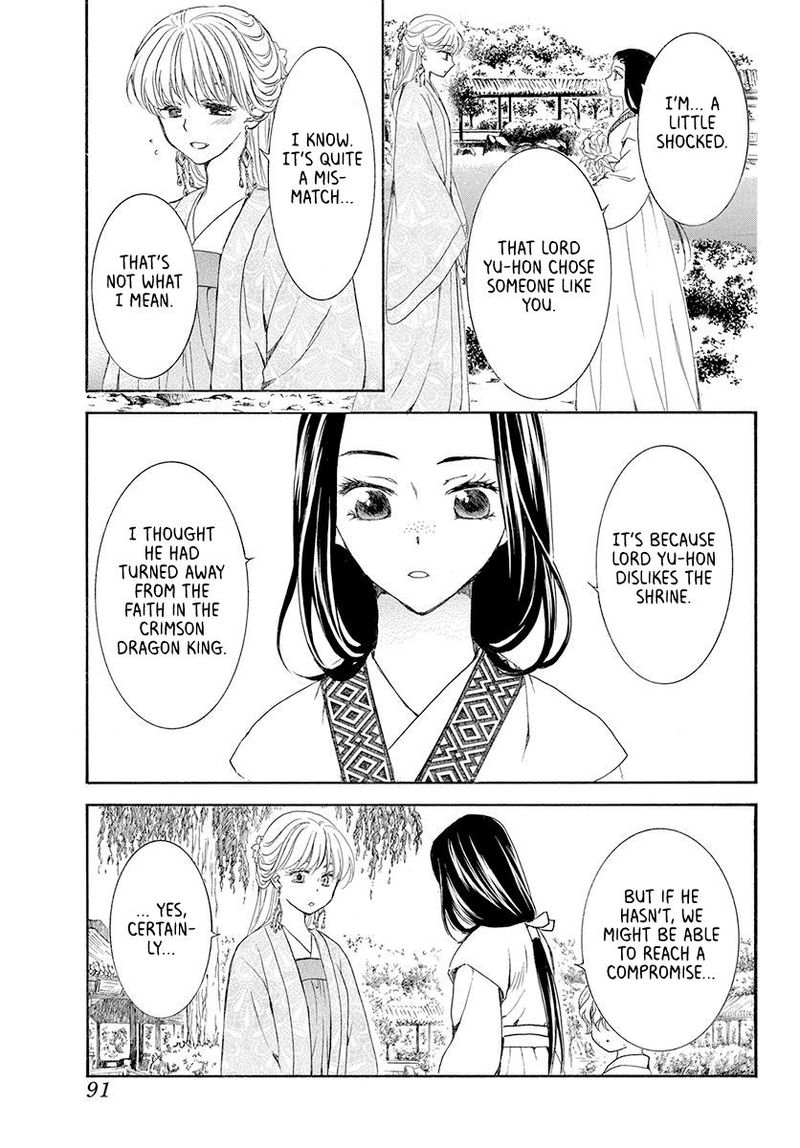 Akatsuki No Yona 192 13