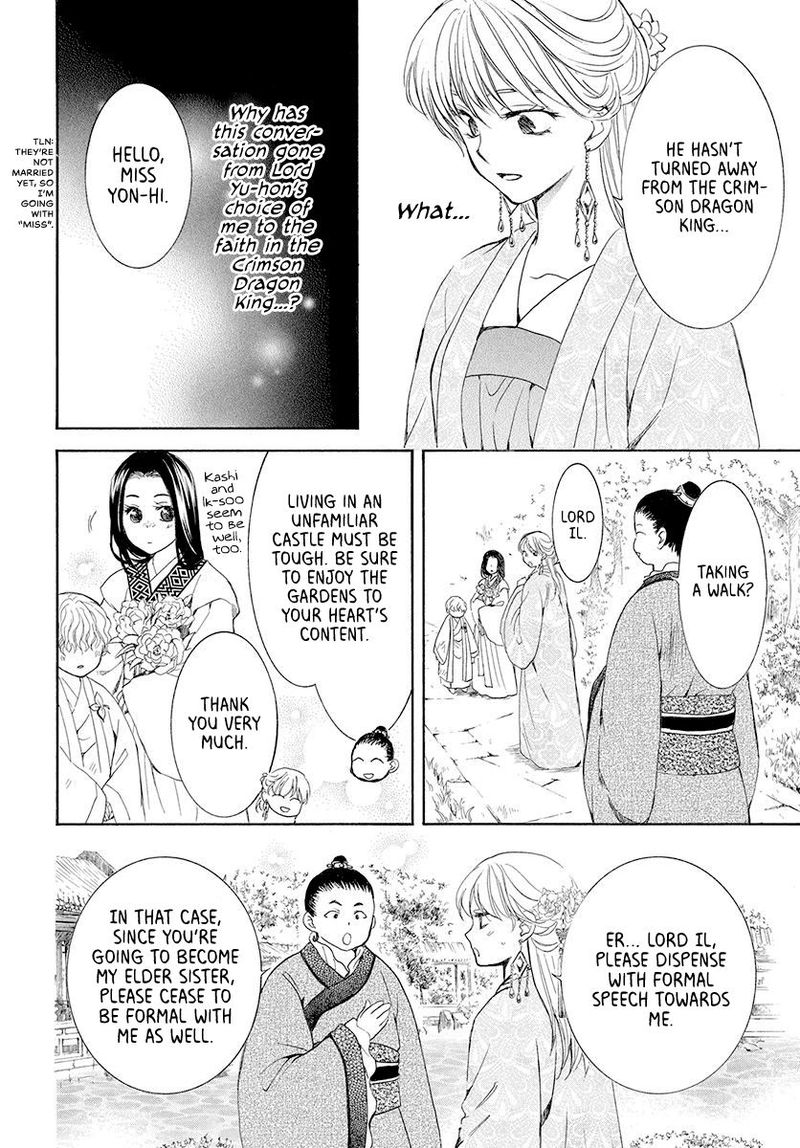 Akatsuki No Yona 192 14