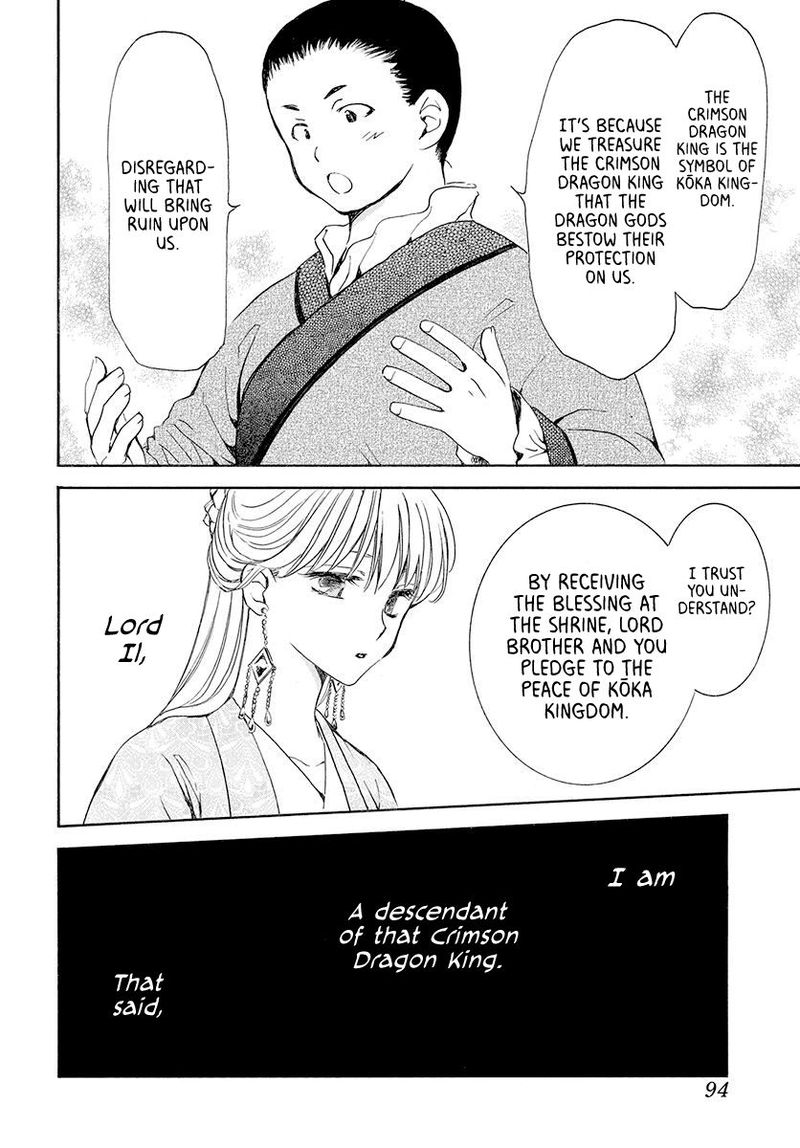 Akatsuki No Yona 192 16