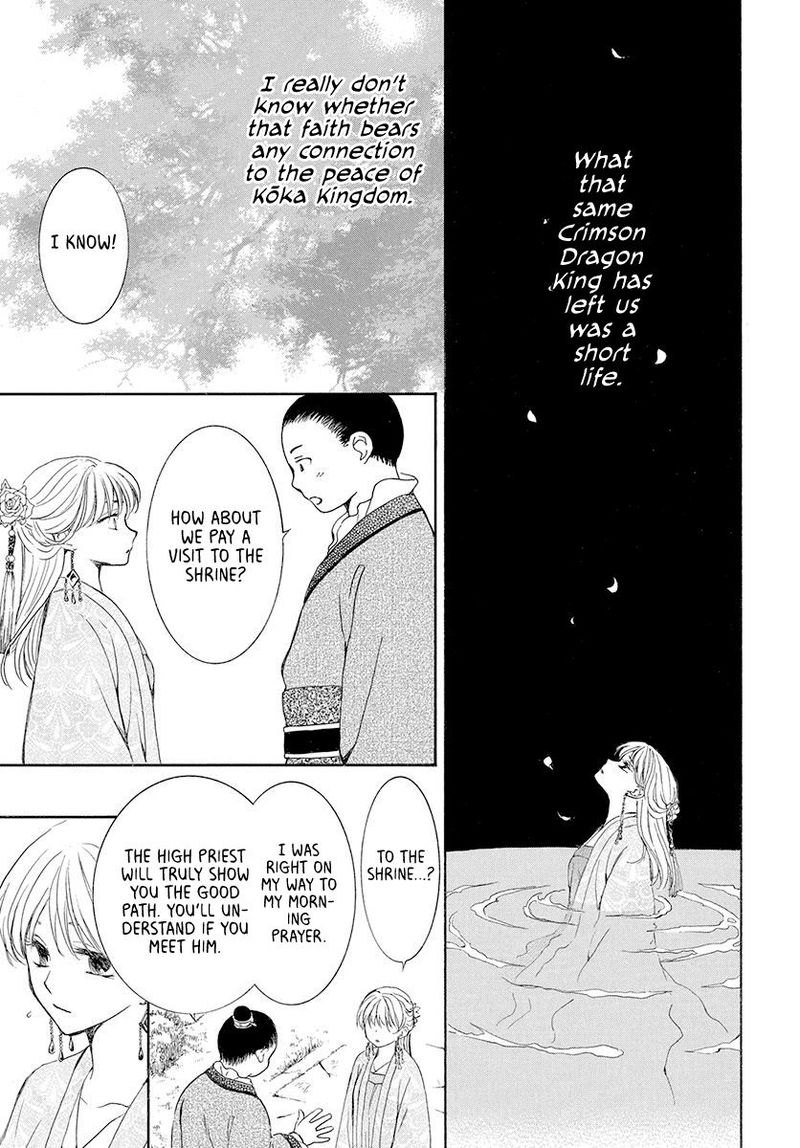 Akatsuki No Yona 192 17