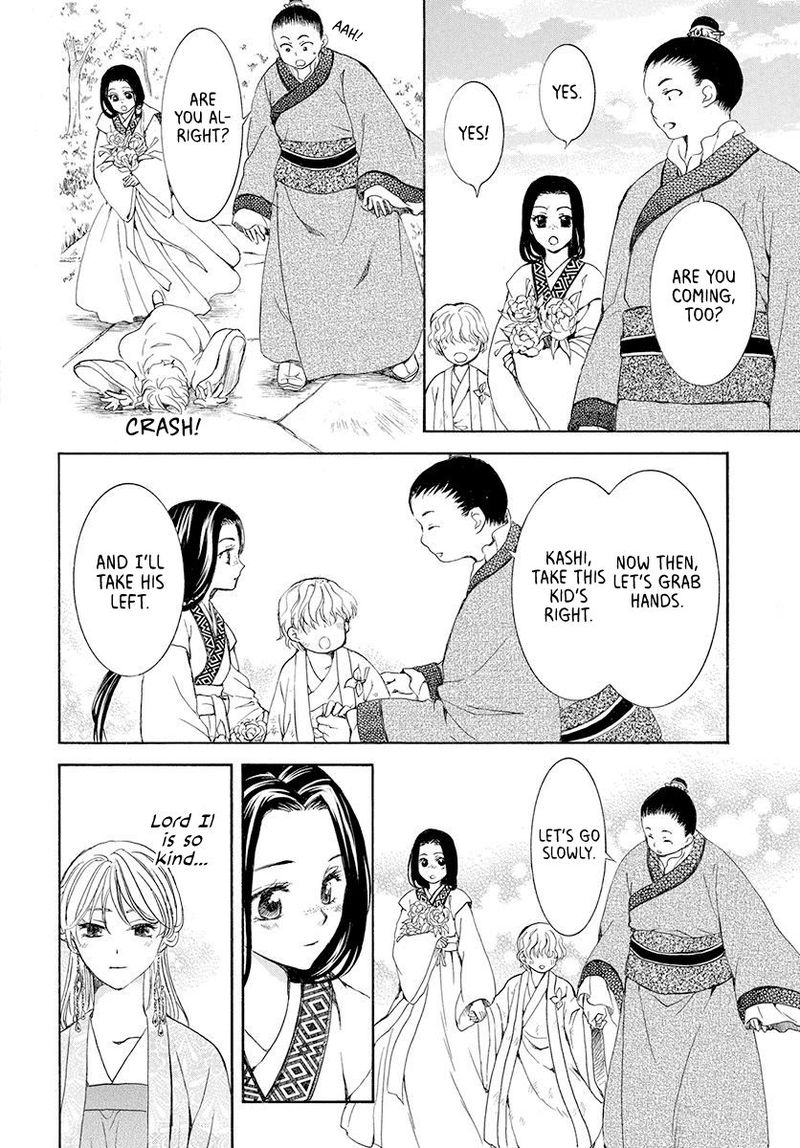 Akatsuki No Yona 192 18
