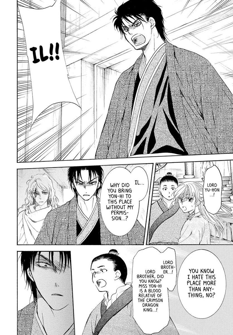 Akatsuki No Yona 192 26