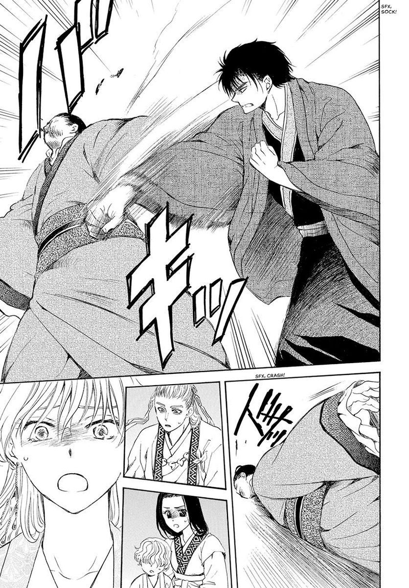 Akatsuki No Yona 192 29