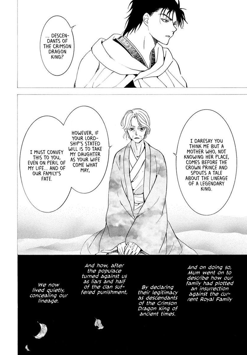 Akatsuki No Yona 192 4