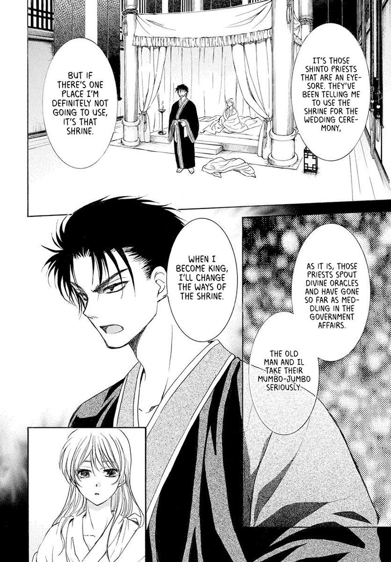 Akatsuki No Yona 192 8