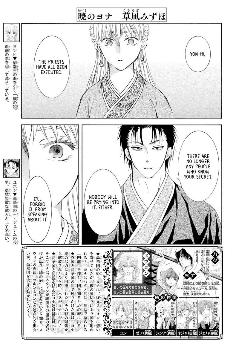 Akatsuki No Yona 193 1