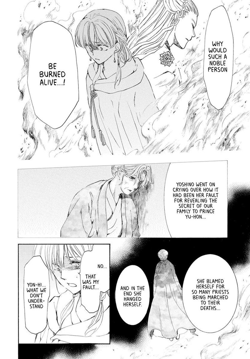 Akatsuki No Yona 193 10