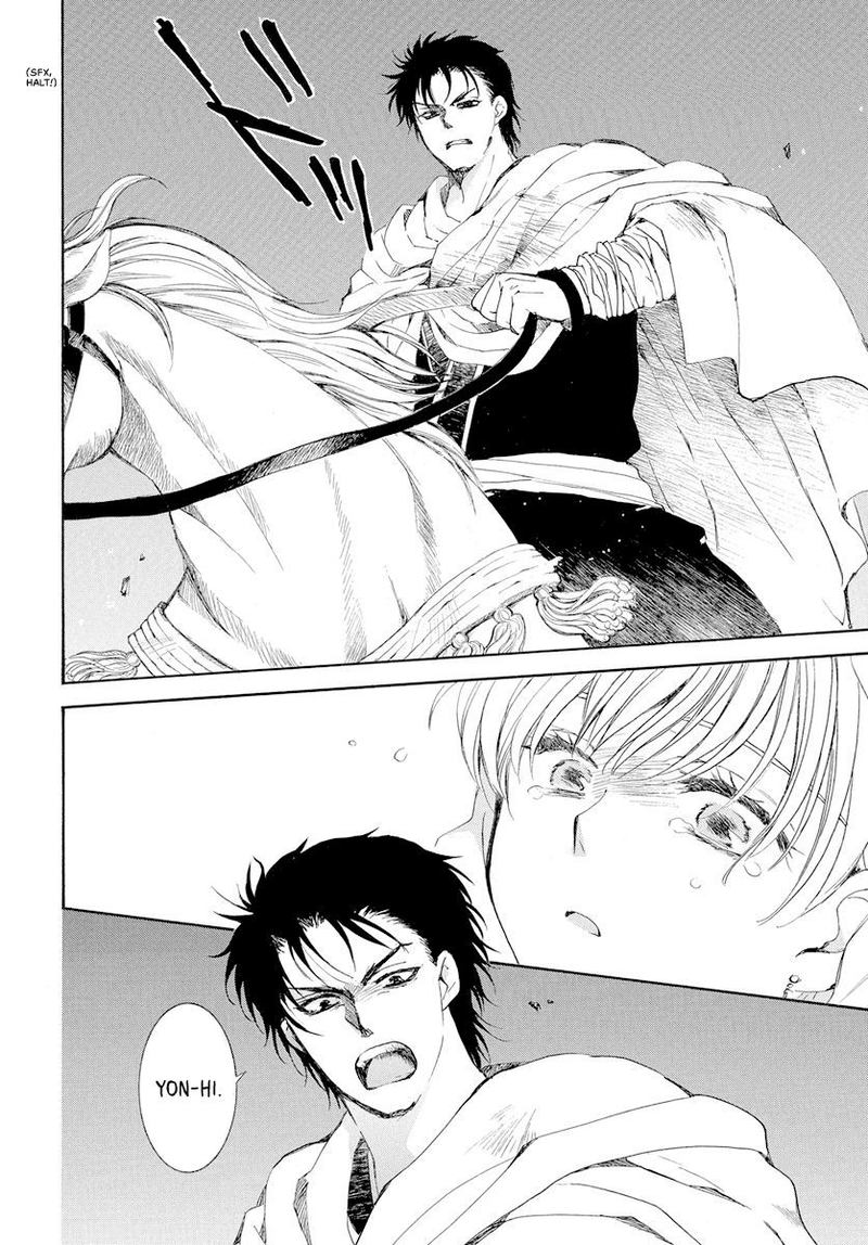 Akatsuki No Yona 193 14