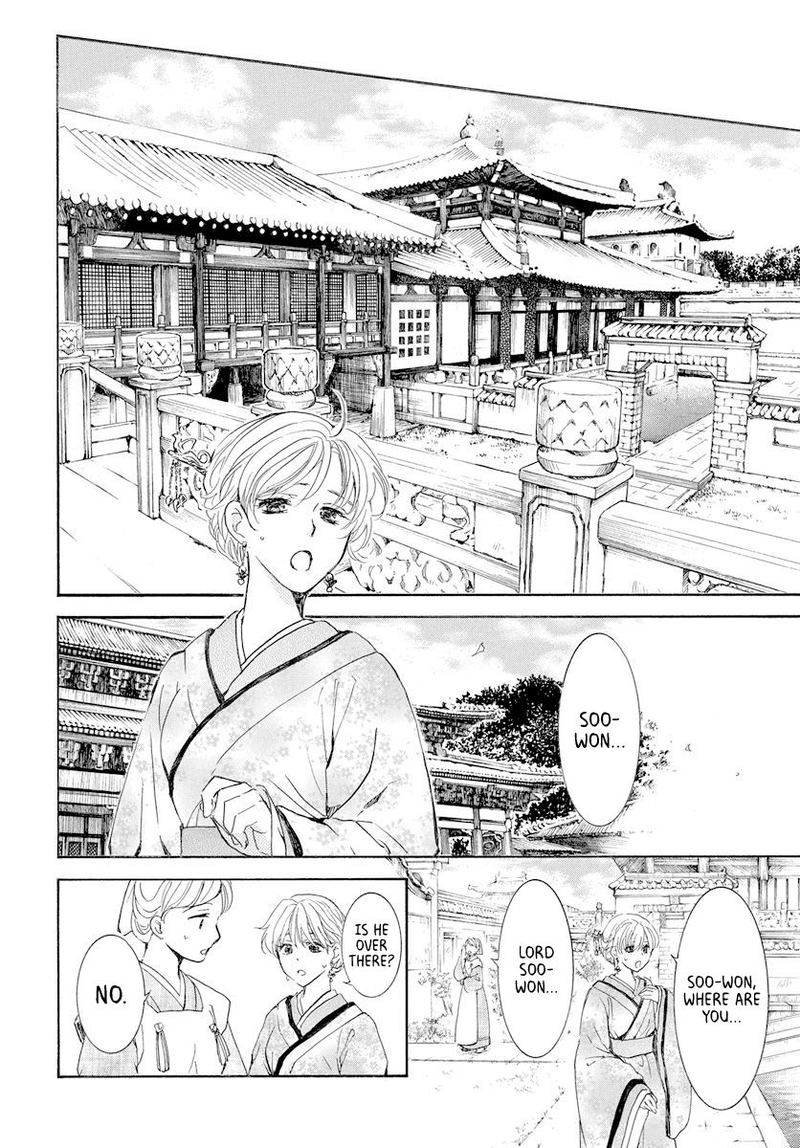 Akatsuki No Yona 193 18