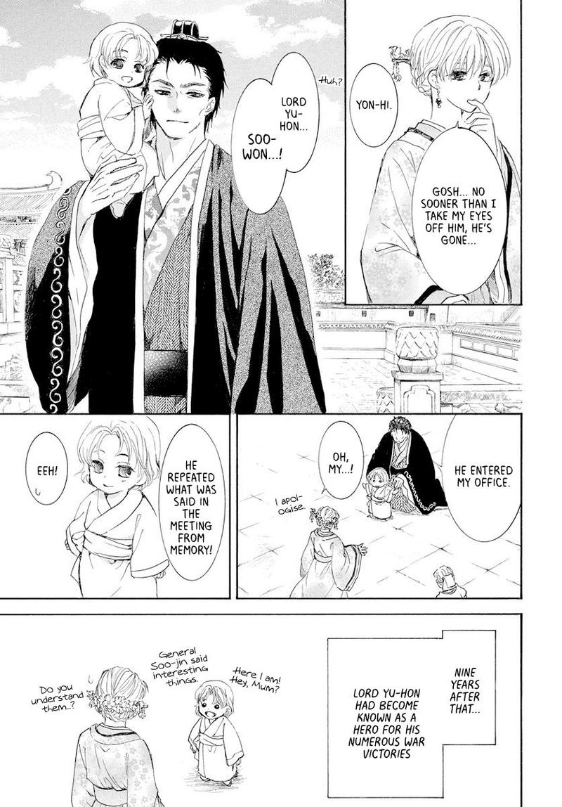 Akatsuki No Yona 193 19