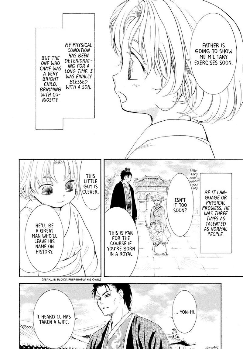 Akatsuki No Yona 193 20