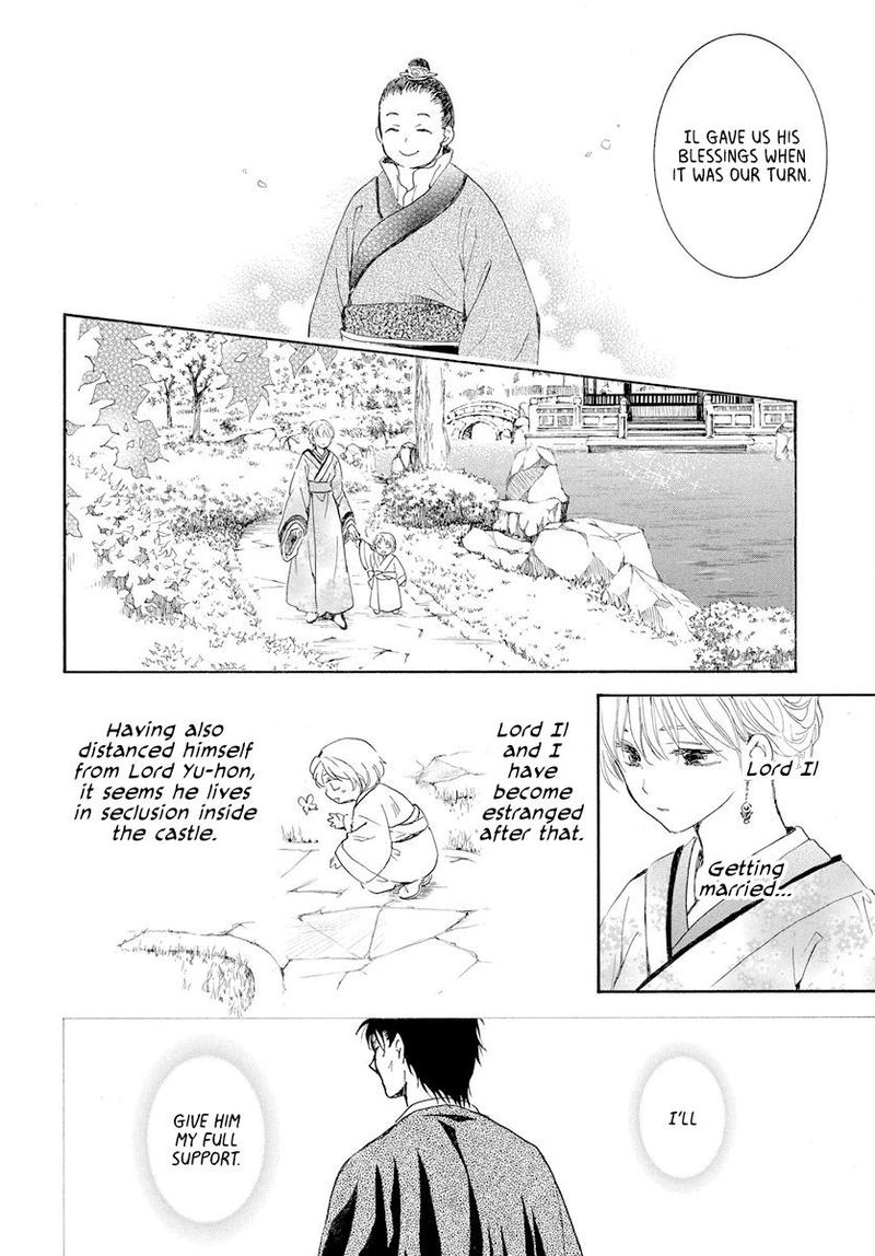 Akatsuki No Yona 193 22