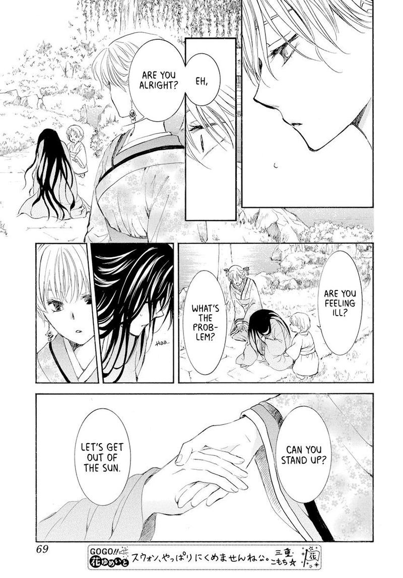 Akatsuki No Yona 193 23