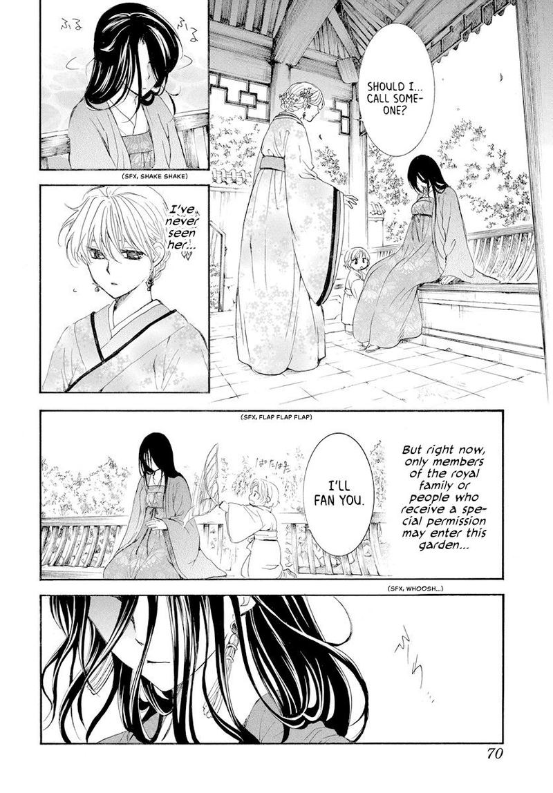 Akatsuki No Yona 193 24