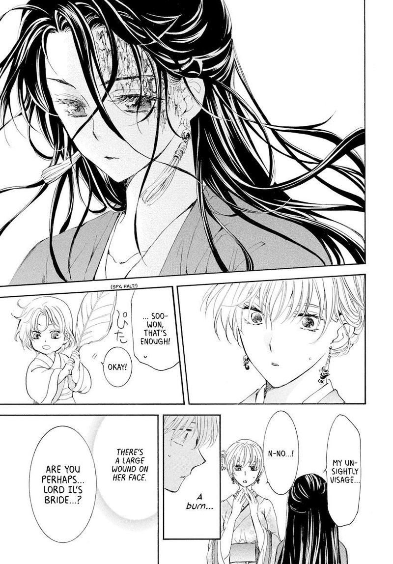 Akatsuki No Yona 193 25