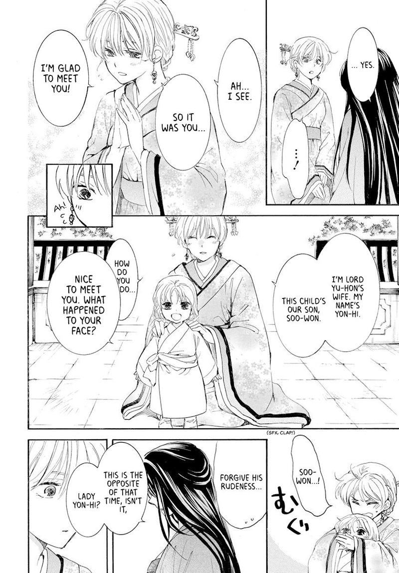 Akatsuki No Yona 193 26