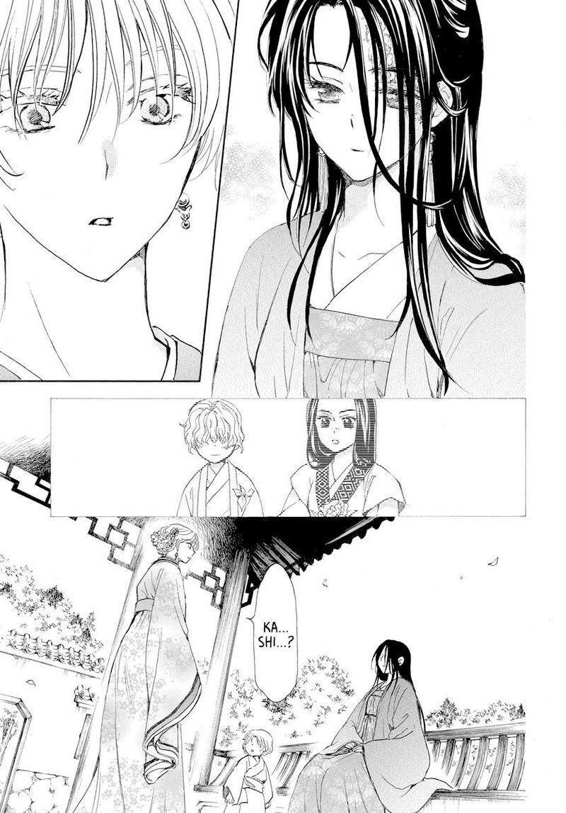 Akatsuki No Yona 193 27