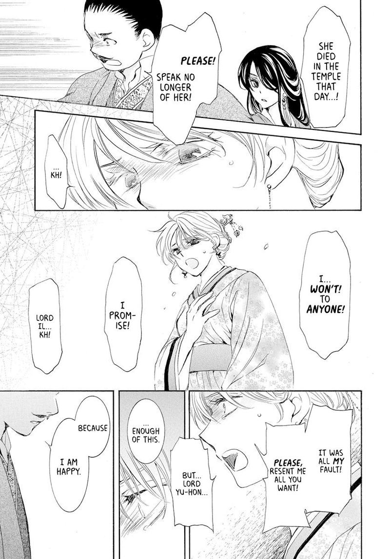 Akatsuki No Yona 193 29