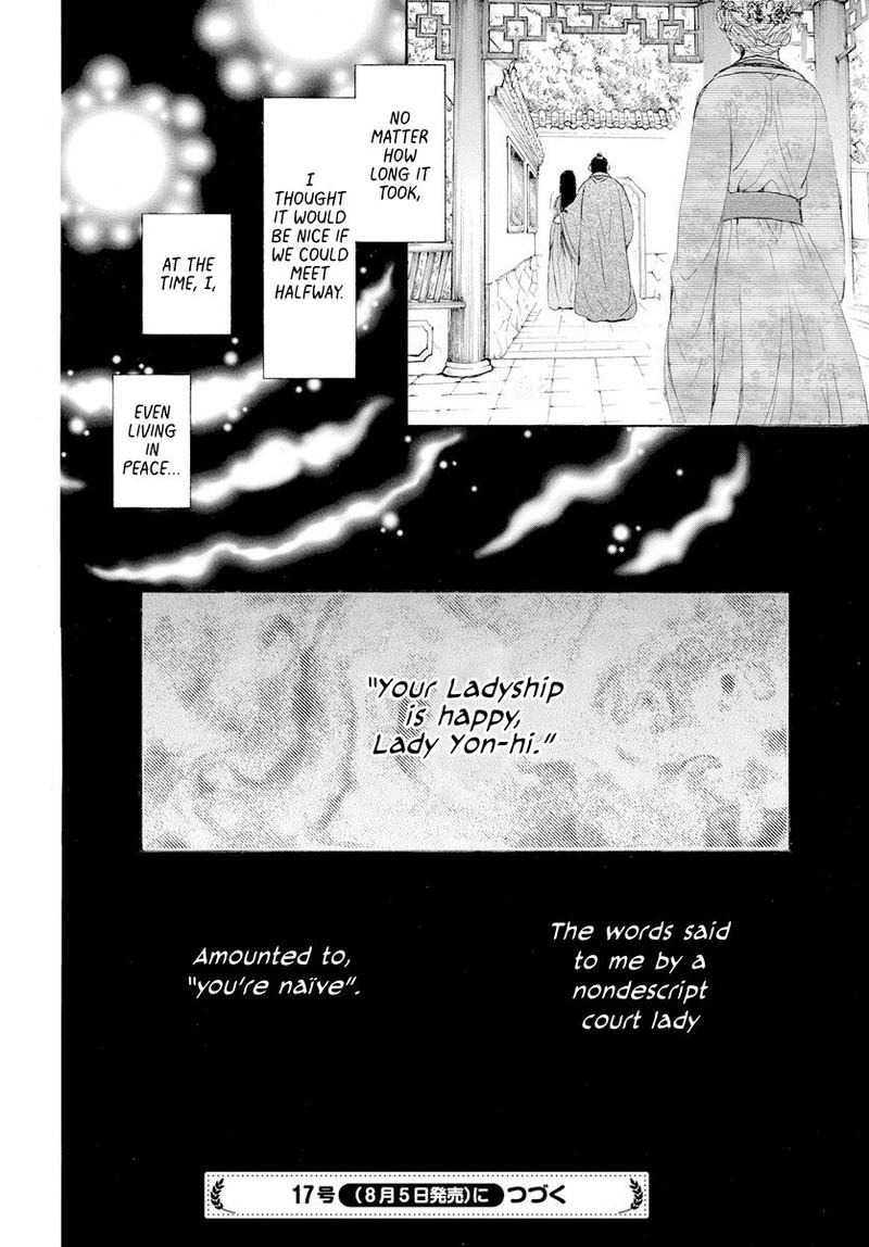 Akatsuki No Yona 193 30