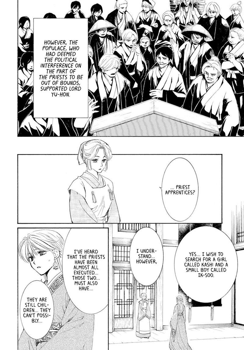 Akatsuki No Yona 193 4
