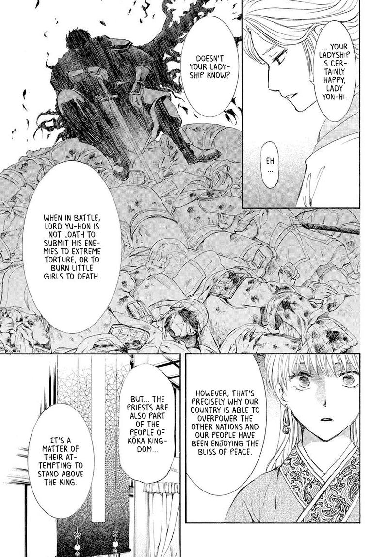 Akatsuki No Yona 193 5