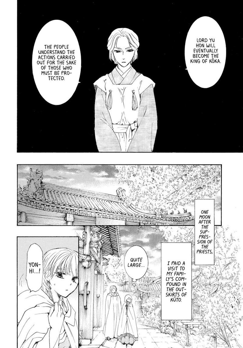 Akatsuki No Yona 193 6