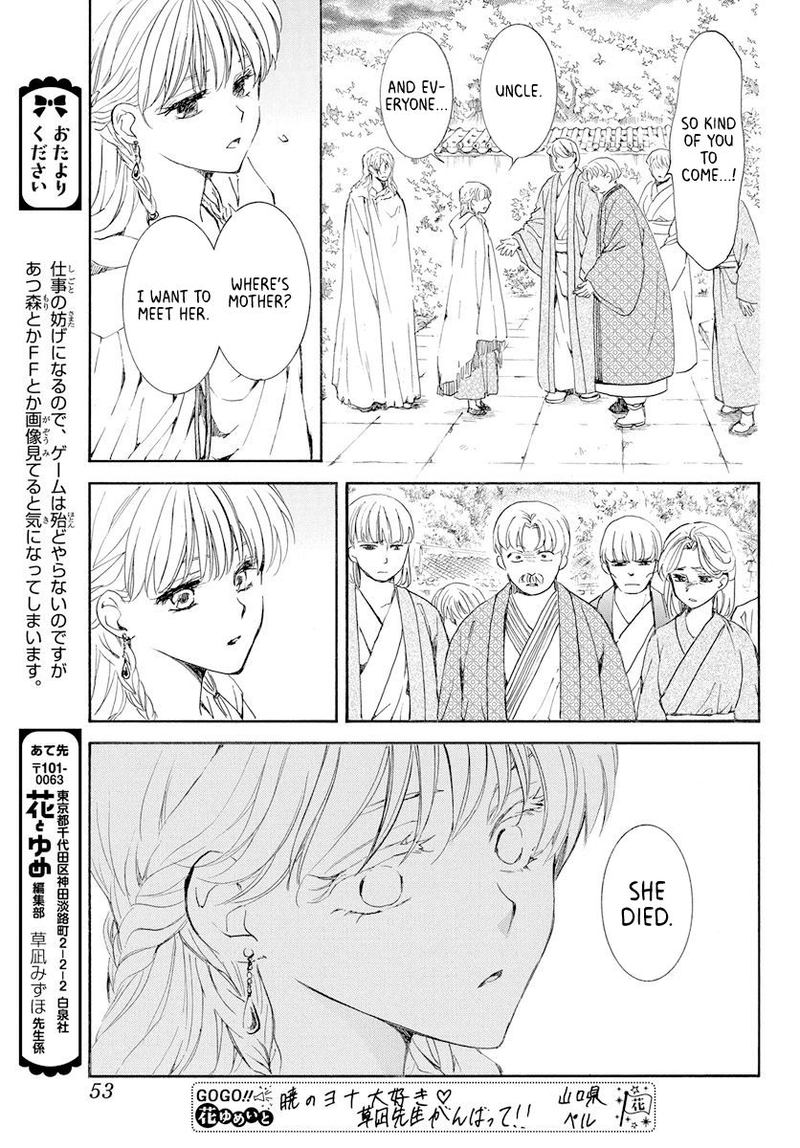 Akatsuki No Yona 193 7