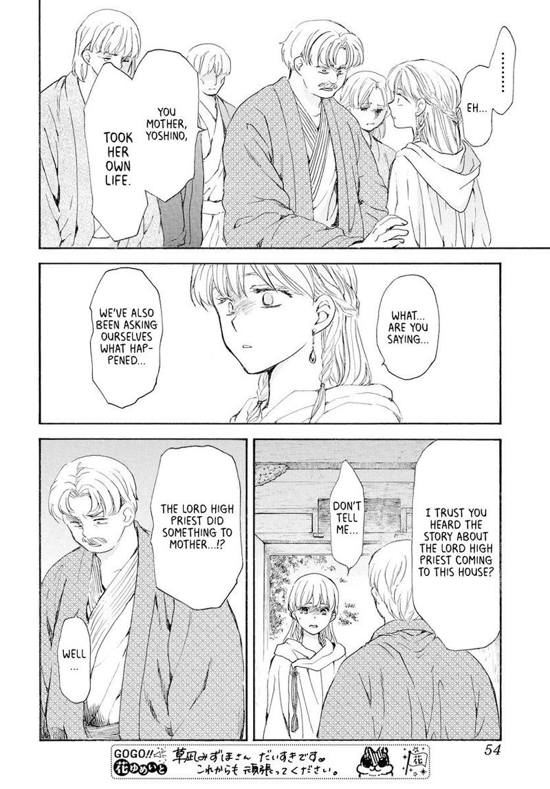 Akatsuki No Yona 193 8