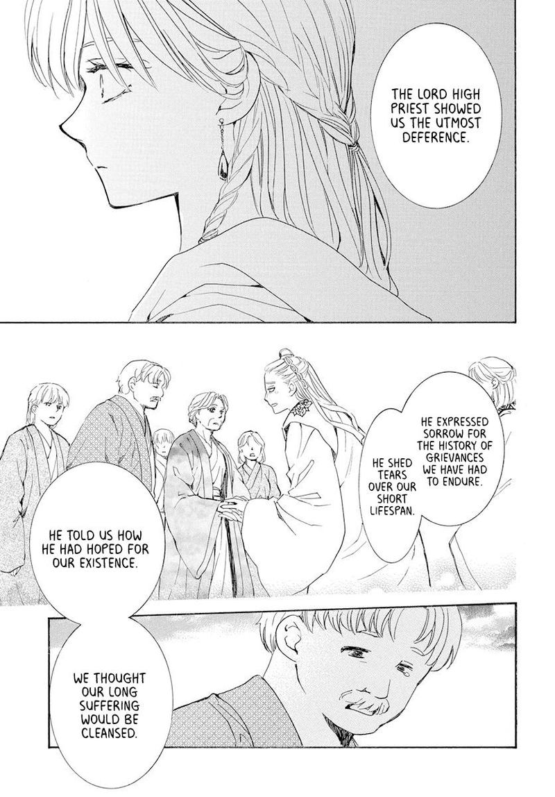 Akatsuki No Yona 193 9