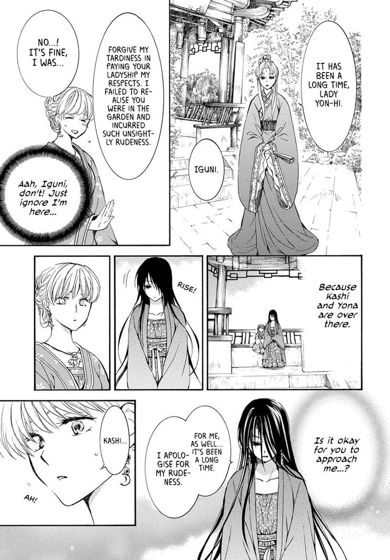 Akatsuki No Yona 194 11