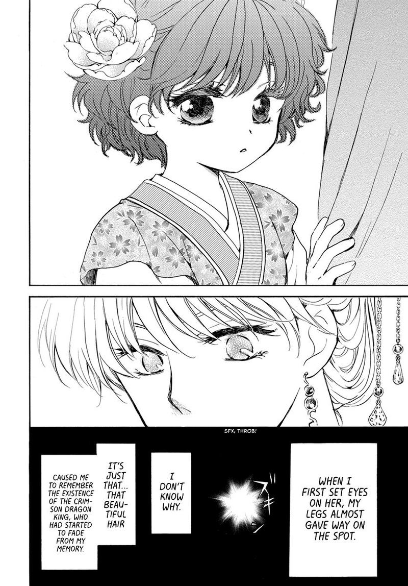 Akatsuki No Yona 194 12