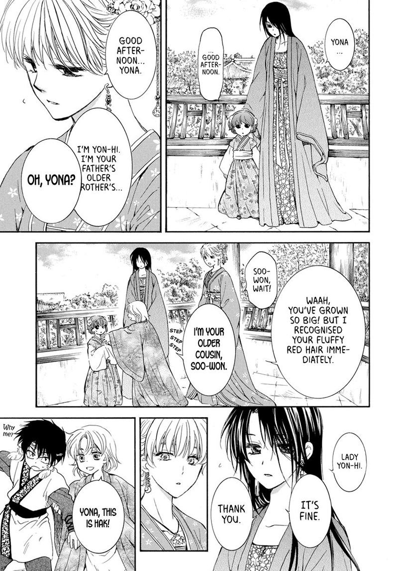 Akatsuki No Yona 194 13