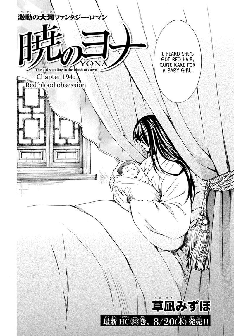 Akatsuki No Yona 194 2