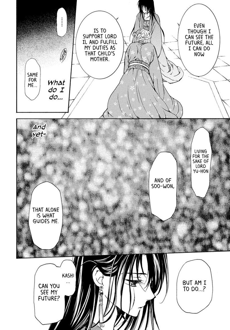 Akatsuki No Yona 194 26