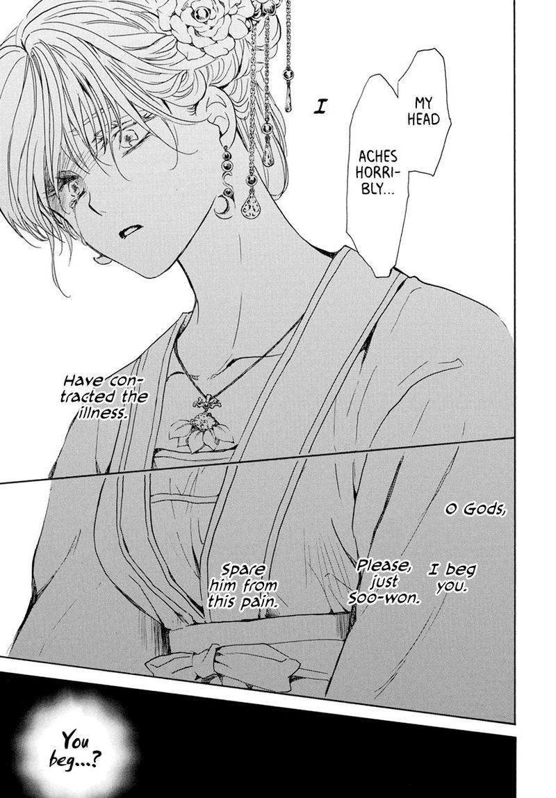Akatsuki No Yona 194 27