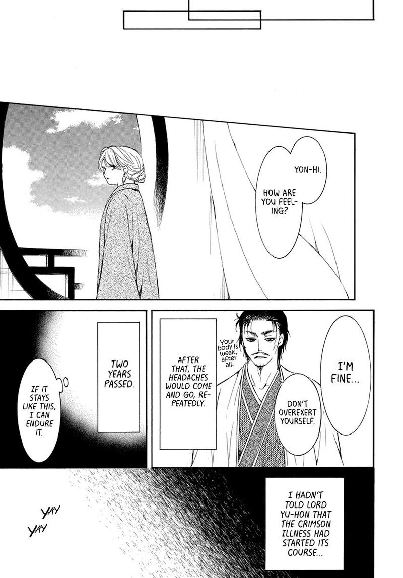 Akatsuki No Yona 194 29