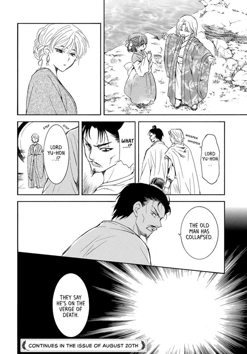 Akatsuki No Yona 194 30